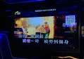 探索杭州美高美集团旗下的豪华KTV娱乐版图